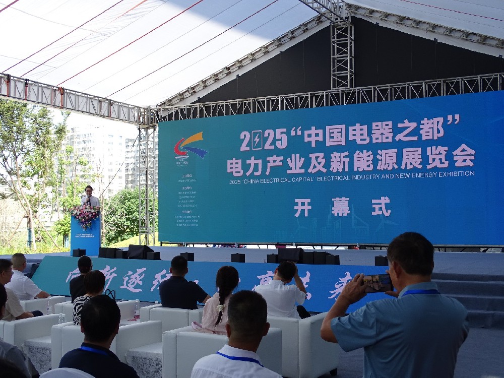 山东巨辉智能科技盛装亮相2025中国电器之都展览会 展示创新母线加工设备解决方案